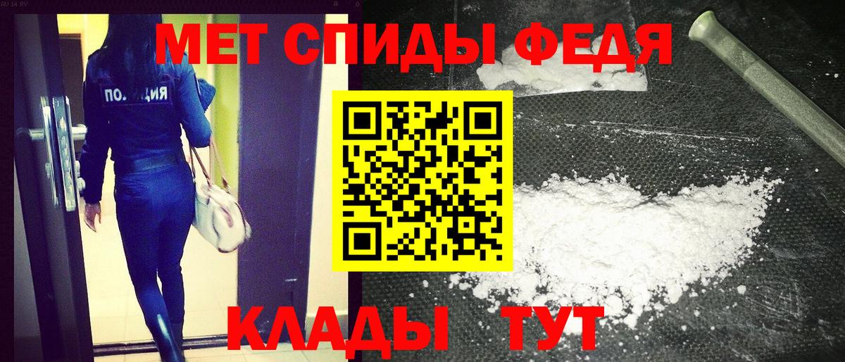 АМФЕТАМИН 97% Чебоксары