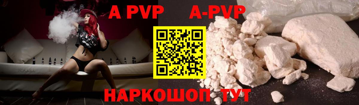Alfa_PVP СК КРИС Чебоксары