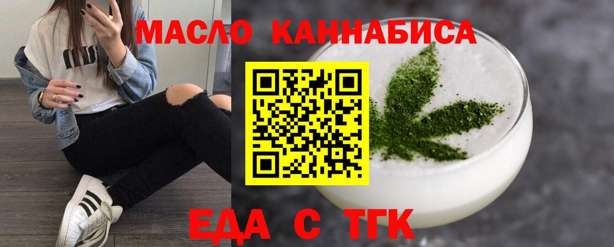 Чебоксары  Canna-Cookies конопля  Вход с VPN 