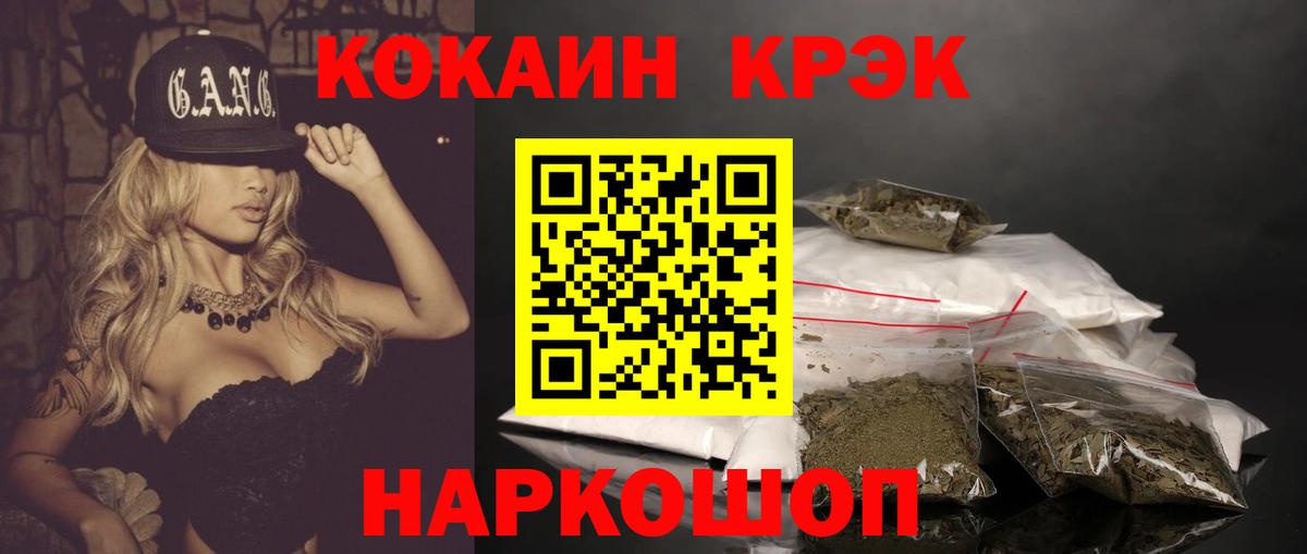 COCAIN 99%  КОКАИН Боливия  купить закладку  Чебоксары  Вход с VPN 