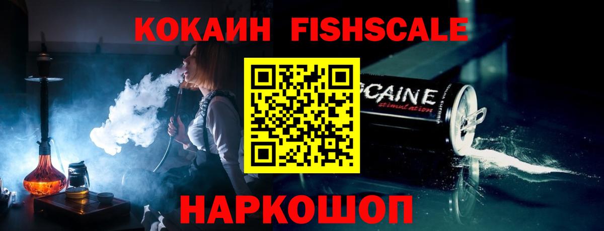 Cocaine Колумбийский Чебоксары