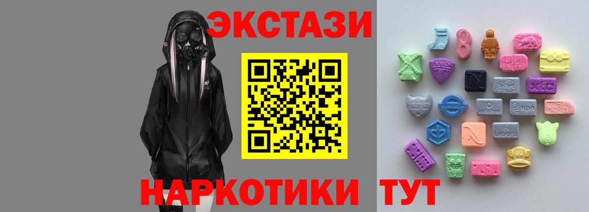 Экстази ешки Чебоксары