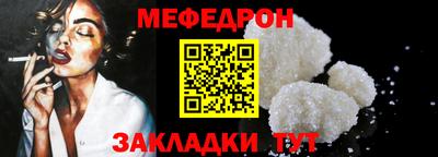 эйфоретик Партизанск