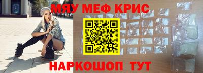 эйфоретик Партизанск