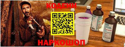 эйфоретик Партизанск