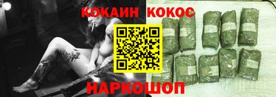 синтетический гашиш Первоуральск