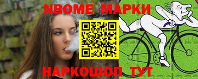спиды Пенза