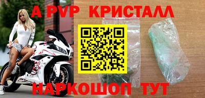 спиды Пенза