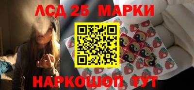 синтетический гашиш Первоуральск