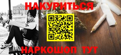 эйфоретик Партизанск