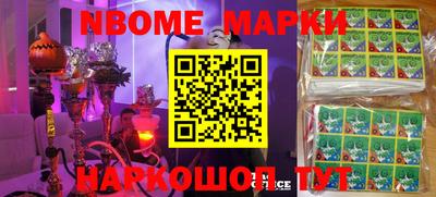 синтетический гашиш Первоуральск