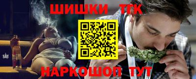 синтетический гашиш Первоуральск