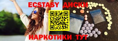 спиды Пенза