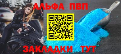 эйфоретик Партизанск