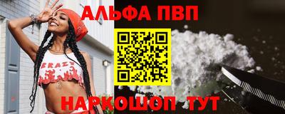 синтетический гашиш Первоуральск