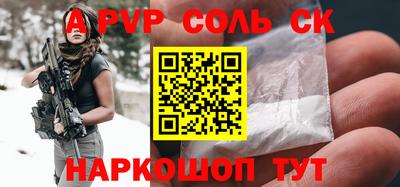 спиды Пенза
