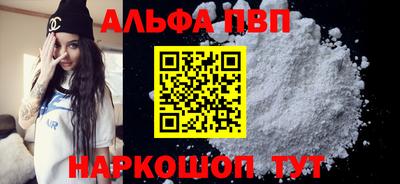 синтетический гашиш Первоуральск