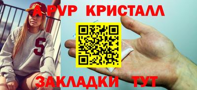 эйфоретик Партизанск