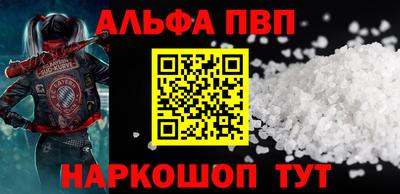 эйфоретик Партизанск