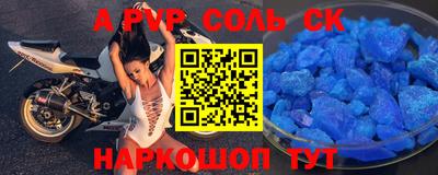 синтетический гашиш Первоуральск