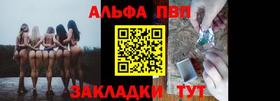 синтетический гашиш Первоуральск