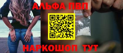 синтетический гашиш Первоуральск