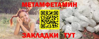 спиды Пенза