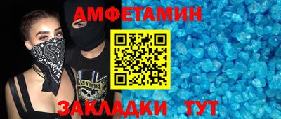 эйфоретик Партизанск