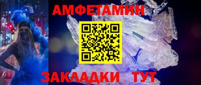 спиды Пенза