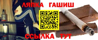 синтетический гашиш Первоуральск