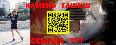 синтетический гашиш Первоуральск