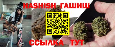 эйфоретик Партизанск