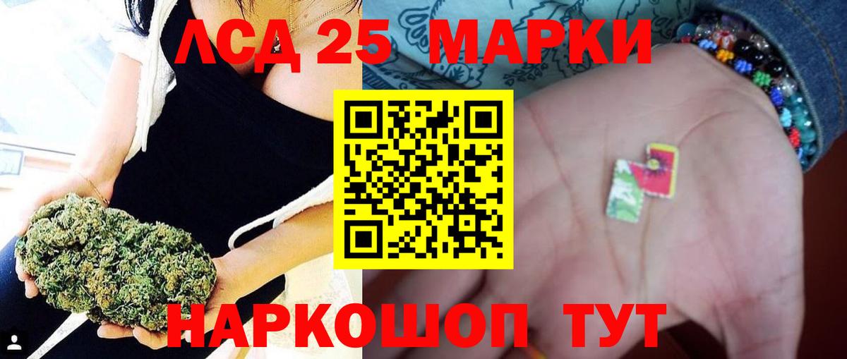 LSD-25 экстази кислота  Лсд 25 экстази кислота  Вход с VPN  Чебоксары 