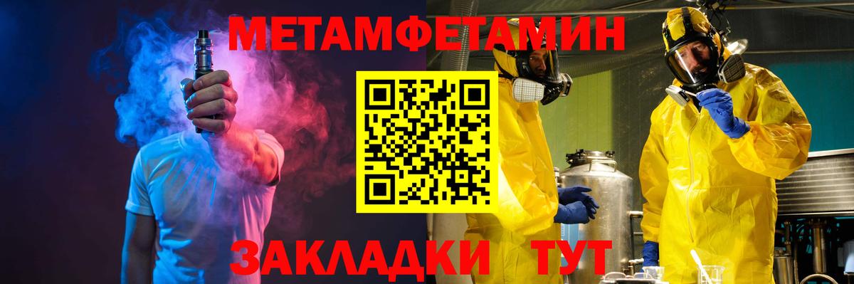 Чебоксары  МЕТАМФЕТАМИН винт  МЕТАМФЕТАМИН винт  Вход с VPN 