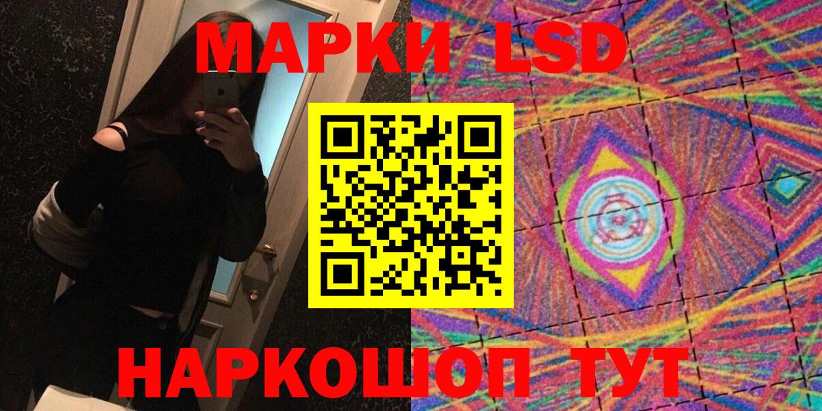 Марки 25I-NBOMe  Вход с VPN  Чебоксары  Марки 25I-NBOMe 1,5мг 