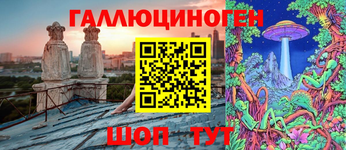 Галлюциногенные грибы Magic Shrooms Чебоксары