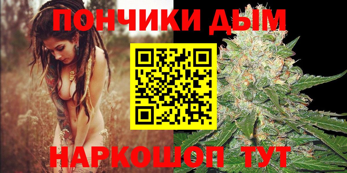 Бошки Шишки White Widow  МАРИХУАНА планчик  Бошки Шишки OG Kush  Бошки марихуана LSD WEED  Чебоксары  Вход с VPN 