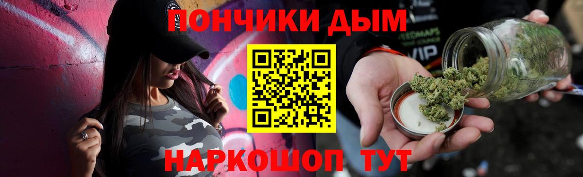 Каннабис индика Чебоксары